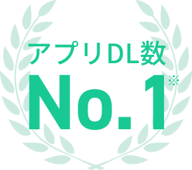 コインチェックアプリダウンロードナンバー1